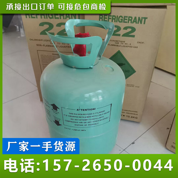 一氯甲烷