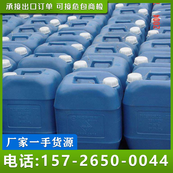 氢氟酸